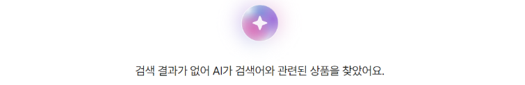 신라면세점 샤넬 1957 검색 결과 없음
